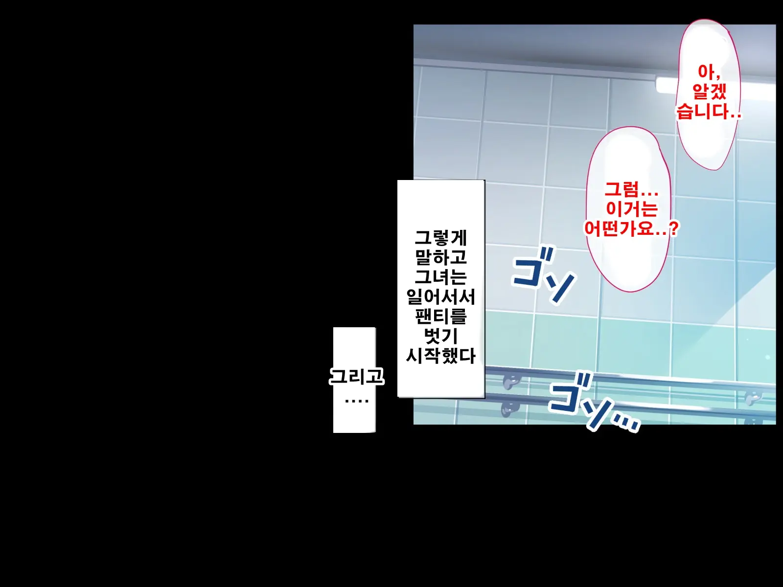Seishun! Dokodemo Omanko-Ken! | 성춘! 어디서든 보지 통행권!